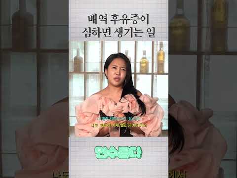 이명화 후유증이 심각했던 랄랄 배우