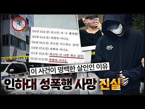 당시 이해가 안 갔던 '범행 녹화'의 이유, 범인의 미끼였나?