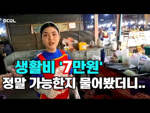 진짜 라오스 사람들의 모습 엿보기(몰아보기)