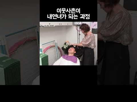 나였으면 막 떠받들고 살았을거야 #shorts