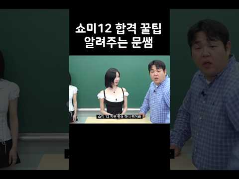 GD 못지 않게 쫀득한 랩 실력 (feat. 아사)