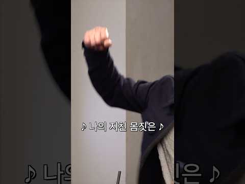 많이 참은 고래의 꿈 https://bbs.opparadise.com/data/apms/video/youtube/OsF8Ti1stjA.jpg 많이 참은 고래의 꿈