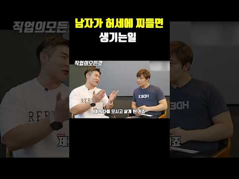 남자가 허세에 찌들면 생기는 일 https://bbs.opparadise.com/data/apms/video/youtube/P782YmPt_nI.jpg 남자가 허세에 찌들면 생기는 일