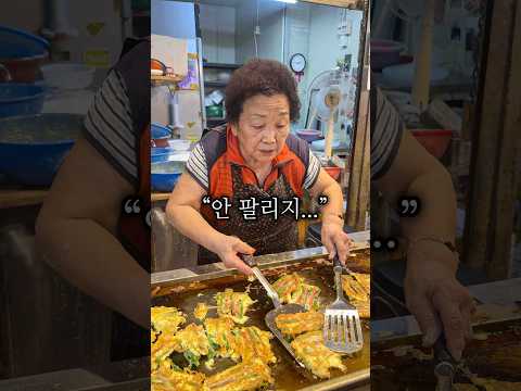 전국에서 가장 저렴한 5000원 모듬전
