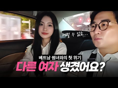 언아 미안해... 나를 좋아하는 사람이 생겼어