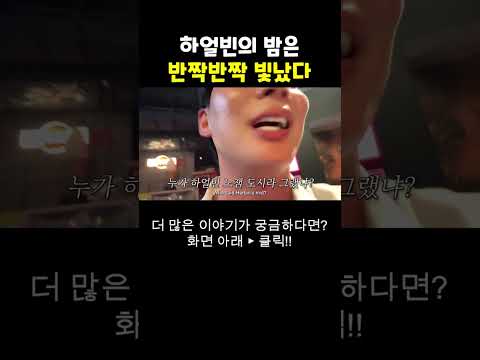 이정도면 하얼빈이 1대장? #shorts #여행유튜버 #여행유튜브 #박진우 #미녀 #travel #korean #beauty #美女