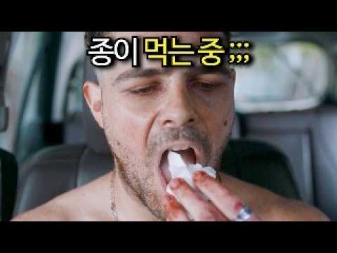 와..소재 미쳤다..!! 168시간째 티타늄 방탄차에 갇힌 차도둑의 최후...ㄷㄷ..