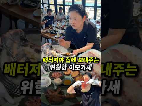 제주도 논란 속 오마카세 최신근황
