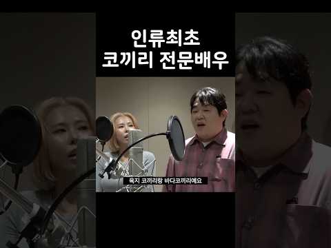 문상훈 첫 애니메이션 더빙 https://bbs.opparadise.com/data/apms/video/youtube/PaL2qn2D5FE.jpg 문상훈 첫 애니메이션 더빙