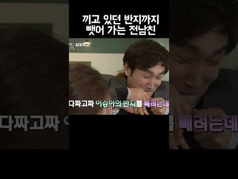 내가 사줬던 거 다 내놔!! #shorts https://bbs.opparadise.com/data/apms/video/youtube/PuKYOfJ8YYU.jpg 내가 사줬던 거 다 내놔!! #shorts