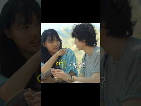 진짜 자극적인 로맨스란 이런 것 ㄷㄷ