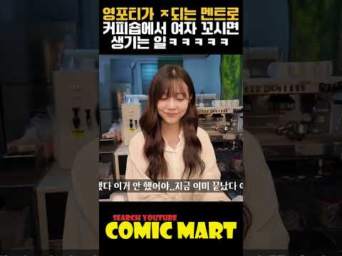 영포티 형이 ㅈ되는 멘트로 여자꼬시면 생기는 일ㅋㅋㅋㅋㅋㅋㅋㅋㅋㅋㅋㅋㅋㅋㅋㅋㅋㅋㅋㅋ