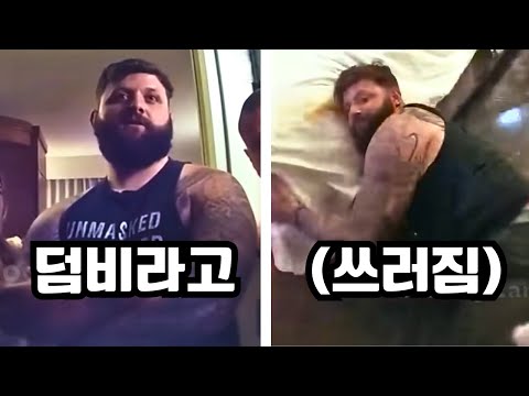 결혼식날 친구들 앞에서 가오잡다 참교육당하는 호텔 문신남