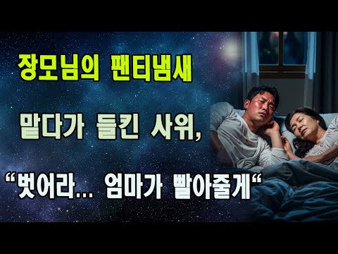 무용실