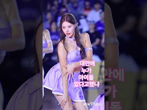 " 여깄네 " https://bbs.opparadise.com/data/apms/video/youtube/QgZ0YGYRgG0.jpg " 여깄네 "