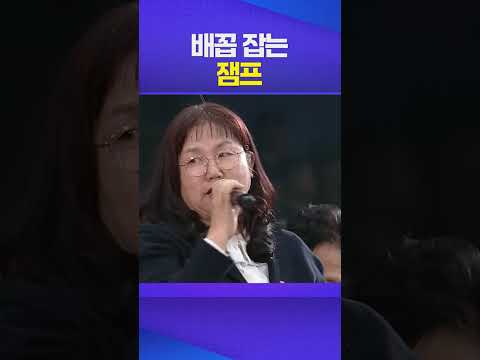 타운홀 미팅 중 침대 광고? #이재명 #타운홀미팅 #대통령 #경기북부 #더불어민주당