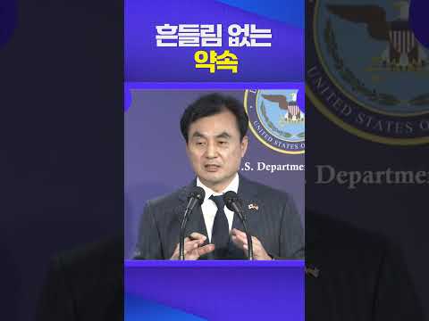 한국이 핵무기를? #대한민국 #핵무기