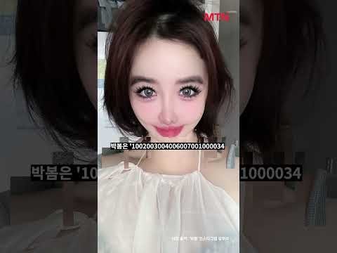 박봄, YG 양현석 고소? “64272e조 수익금 미지급” #shorts