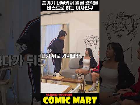 슴가가 너무 커서 얼굴 경락을 바스트로 하는 여자친구ㅋㅋㅋㅋㅋㅋㅋㅋㅋㅋㅋㅋㅋㅋㅋㅋㅋㅋㅋㅋㅋㅋㅋㅋ