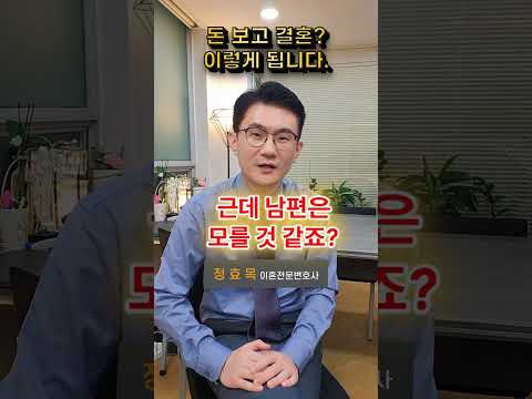돈 보고 결혼했다? 이럴 수 있습니다. https://bbs.opparadise.com/data/apms/video/youtube/RYSBEAJsiBw.jpg 돈 보고 결혼했다? 이럴 수 있습니다.