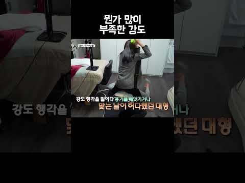 진짜 엉성한 강도 #shorts