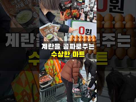 쿠팡 최저가보다 여기가 더 싸다고요? https://bbs.opparadise.com/data/apms/video/youtube/Reb2GQv_4AQ.jpg 쿠팡 최저가보다 여기가 더 싸다고요?