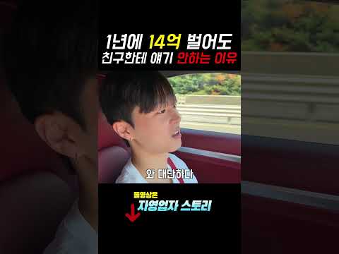 위로는 쉽지만 질투는 버리기 힘들다