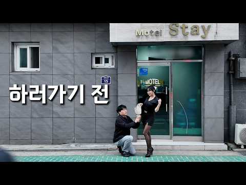 꽃추를 든 남자