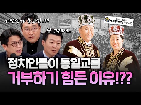 통일교 특검?! 민주당 국민의힘은 빠지고 조국혁신당,개혁신당!? 진보당은?! https://bbs.opparadise.com/data/apms/video/youtube/S48uBTn9XbI.jpg 통일교 특검?! 민주당 국민의힘은 빠지고 조국혁신당,개혁신당!? 진보당은?!