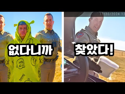 단순 교통검문에서 발견된 대량의 마약... 결국 연방 교도소행