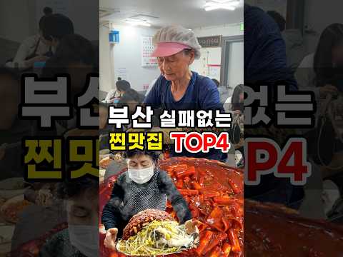 관광지 맛집 가지마세요 ‘!!!!