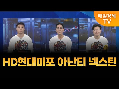 [용호상박] 야간투자본부/ 야자본/ 용호상박/ 이가람 MBN골드매니저/ 조기준 MBN골드매니저/ 백인엽 MBN골드매니저/ 매일경제TV