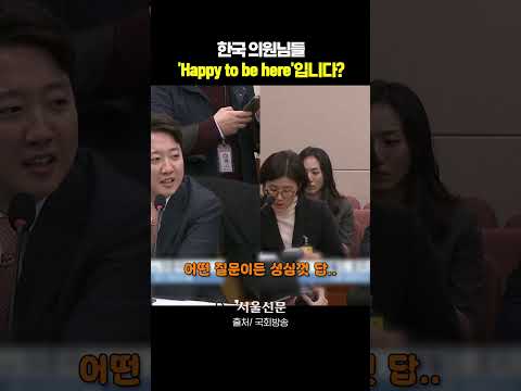 여기 올 수 있어 기쁘다는 쿠팡 대표 https://bbs.opparadise.com/data/apms/video/youtube/SgYkLvVCQRI.jpg 여기 올 수 있어 기쁘다는 쿠팡 대표