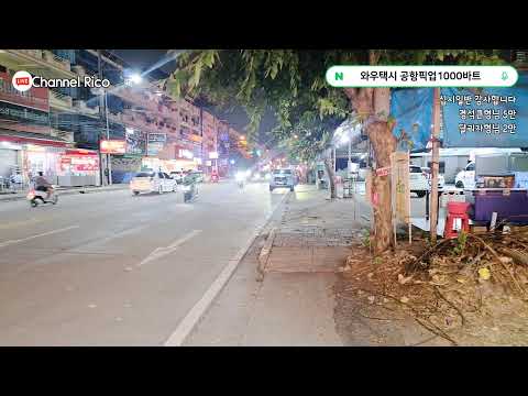 태국 파타야 선뜻 용기가 나지 않는다면 #베트남 #필리핀 #라오스