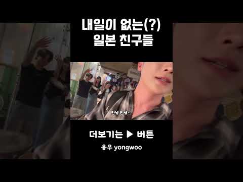 즐길때 즐기자