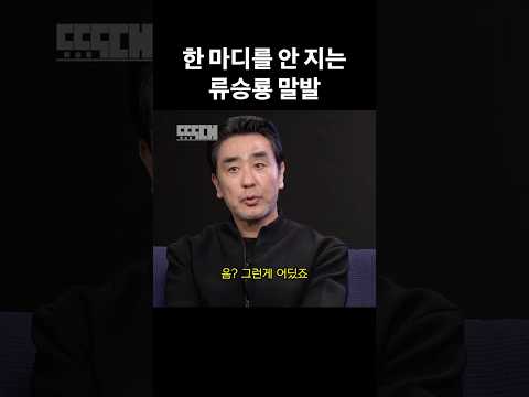 기싸움 최적화 배우