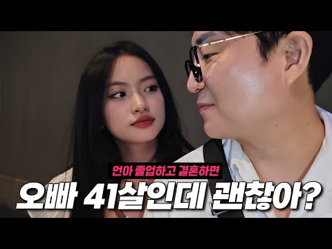 살짝 소주에 취한 언이의 속마음