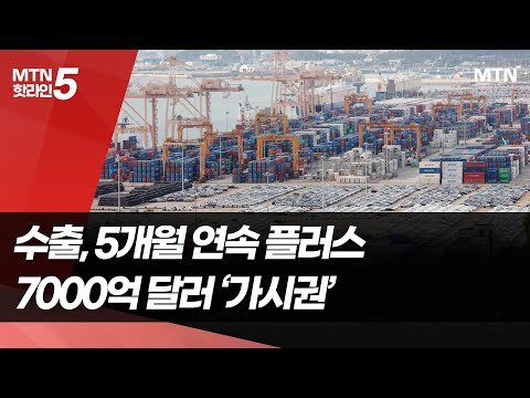 "美 관세도 HBM은 못 이기지"…연 7000억불 수출액 달성 '기대'  / 머니투데이방송 (뉴스) https://bbs.opparadise.com/data/apms/video/youtube/TCNKYuO52bs.jpg "美 관세도 HBM은 못 이기지"…연 7000억불 수출액 달성 '기대'  / 머니투데이방송 (뉴스)