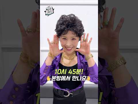 [1142회 예고] ㄴ(°0°)ㄱ오늘 개콘 안보면 큰일남 ㄴ(°0°)ㄱ | 개그콘서트 Gagconcert | KBS 방송