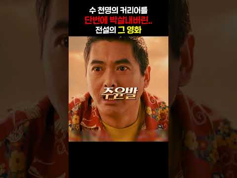 성냥팔이 소녀와 호각을 다툰다는 전설의 헐리우드 망작 영화..