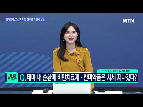 [문제적 섹터] 신작이 효자? 게임주 살아날까? / 머니투데이방송 (증시, 증권)