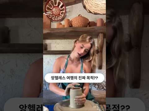 필리핀 클락 앙헬레스 여행의 목적?? #필리핀 #클락 #앙헬레스 #여행 #아델투어 #fyp