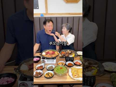 부모님이랑 갔다가 큰일날 뻔했어요