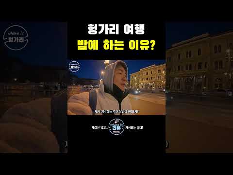 부다페스트는 야경입니다!