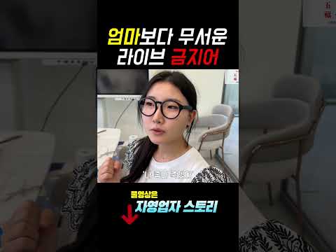 틱톡에서 "더워죽겠다" 하면 퇴출되는 이유