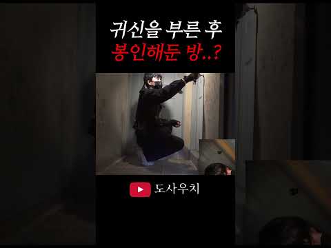 잠그고 봉인하고 열쇠도 없다..