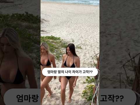 필리핀 클락 앙헬레스 모녀간 나이차가 고작?? #필리핀 #클락 #앙헬레스 #여행 #아델투어 #fyp