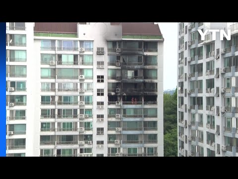 '2명 사망' 마포 아파트 화재 감식...발화 세대에서 배터리팩 발견 / YTN https://bbs.opparadise.com/data/apms/video/youtube/USDyvSm4lxI.jpg '2명 사망' 마포 아파트 화재 감식...발화 세대에서 배터리팩 발견 / YTN