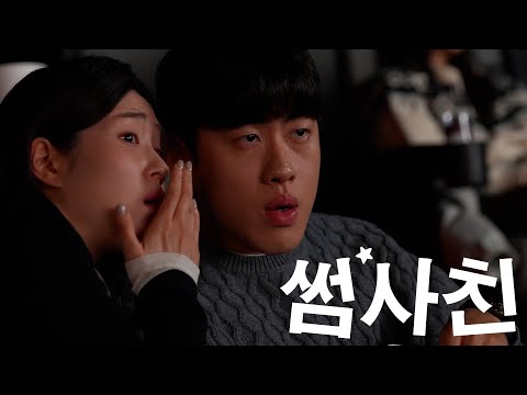 영화관 https://bbs.opparadise.com/data/apms/video/youtube/U_FU0EBhSd0.jpg 영화관