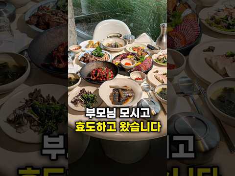 해운대 상다리 무너지는 미친맛집 등장
